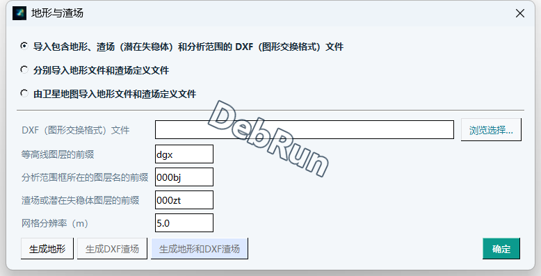设计文件导入与工程模型构建
